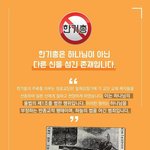 하나님을 부정하는 반종교적