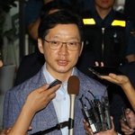 김경수 도지사, ‘드루킹’ 공모 혐의 벗을까