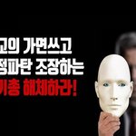 [꼭보셔야함] 지금도 진행중..