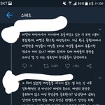 <b>비엘</b> 좋아하는 애들아 너흰 이거 어케 생각함
