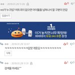 [NCT] 아 쥰내 엔시티즌 개 웃김ㅋㅋㅋㅋㅋㅋㅋㅋ