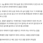 [모두드루와] 승리 <b>버</b><b>닝</b>썬 피해자 증언 정리