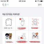 [방탄소년단] <b>아미</b>들이 또