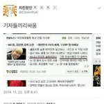 [댓글부탁해] 국어 인강 추반 !!!!!