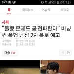 <b>클럽</b> 다니는<b>여자</b>들 걸러야 하는이유