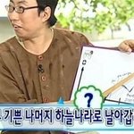 [BL] 나 벌써 회사원K+청사과<b>낙원</b> 볼생각에 설레주금