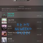[뉴이스트] 다음 #NU <b>WEEK</b>의 주인공은?