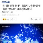 [강다니엘] 방송가 <b>영입</b> 1순위 강다니엘