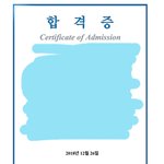 [드루와] 이제 고3되는 친구들