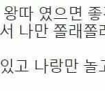 [댓글부탁해] 나도 성차별 하는거 싫은데 가끔
