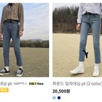 둘 중에 뭐 <b>사지</b>