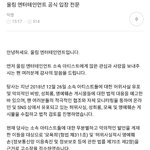 [인피니트] 고소고소해ㅎㅎ