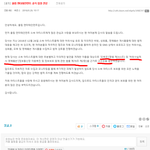 [모두드루와] 울림이 일한다....<b>우와</b>...