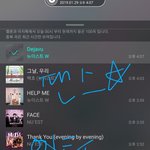 [뉴이스트] 오늘은 별일찍떴오. ~17시