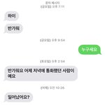 [19] 얘들아 급해