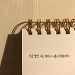 [댓글부탁해] 나도 <b>태생</b>부터 귀엽고 싶다ㅠ