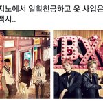 [EXO] 다람<b>지들</b>