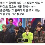 [EXO] <b>선인장</b> 준면