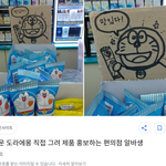 [댓글부탁해] 나 <b>편순</b>인데 이것처럼 그림그려서 홍보할려하거등??...