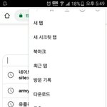 [방탄소년단] 원본짤찾기+) 국을 <b>이미지</b>검색 방법