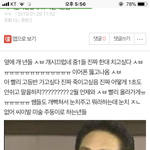 [댓글부탁해] 얘들아 나 <b>이</b><b>쓰</b>닌데 애들 아가리하라할까