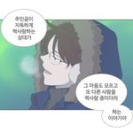 [<b>BL</b>] 우리사이느은에서 좋아햇던 컾ㅜ