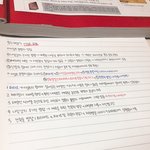 [댓글부탁해] 애들아 내 <b>글씨체</b> 어때??