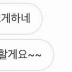 [댓글부탁해] <b>엠씨</b>그리한테 답장받음 ㅎㅎ
