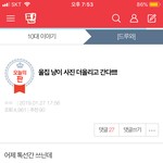 <b>오</b> 내<b>글</b> 오늘의판? 거기에 올라감