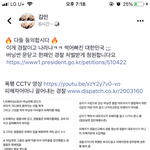 [드루와] 승리 클럽 <b>버</b><b>닝</b>썬 사건 정리