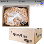 [드루와] 추반하면 반배정헷<b>꿀꿀</b>