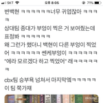 [EXO] 이거 어디뜬 <b>영상</b>인지 아냐
