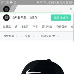 나 볼캡 추반해주면 반배정 잘됨