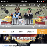 [NCT] 후야티비 <b>자막</b> 알려줘ㅠㅠㅠ