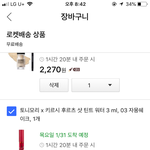 얘들아 너네같으면 뭐 살거야