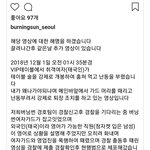 물뽕 사건의 진실은 따로 있다