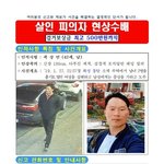 긴급속보-<b>동탄</b> 2명살인 용의자 검거후 자해