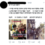 <b>믹스</b>나인 여혐논란에 대한 왜곡된 사실을 해명합니다.