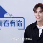 [UNIQ] 청춘<b>유니</b> 개인 인터뷰 영상에서 이문한의 비주얼….