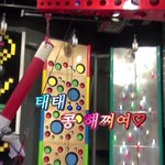 [방탄소년단] 태형이 전용 자막 <b>생성</b>