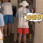 [방탄소년단] 정국이 <b>응원</b>하는거 졸귀야ㅜㅜ