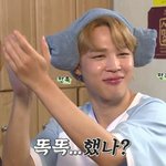 [방탄소년단] <b>달방</b> 내웃음포인트