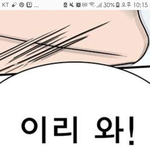 [<b>BL</b>] 오늘 디어도어 명대사ㅋㅋㅋㅋㅋㅋㅋㅋㅋㅋ