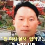 [댓글부탁해] 이사람 내친구 <b>아빠닮음</b> 존똑