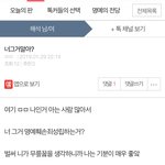 이글 참 . . . 알고는 있었지만