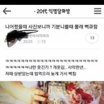[드루와] 양말 냄새 <b>오짐</b>
