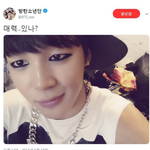 [방탄소년단] <b>달방</b> 자막 ㅋㅋㅋㅋㅋ