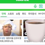 [방탄소년단] 이시간 <b>초록</b>창 ㅋㅋ