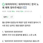 [EXO] 이가 빼박 <b>오아시스</b>아니냐