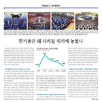 천국에 가고 싶나요??